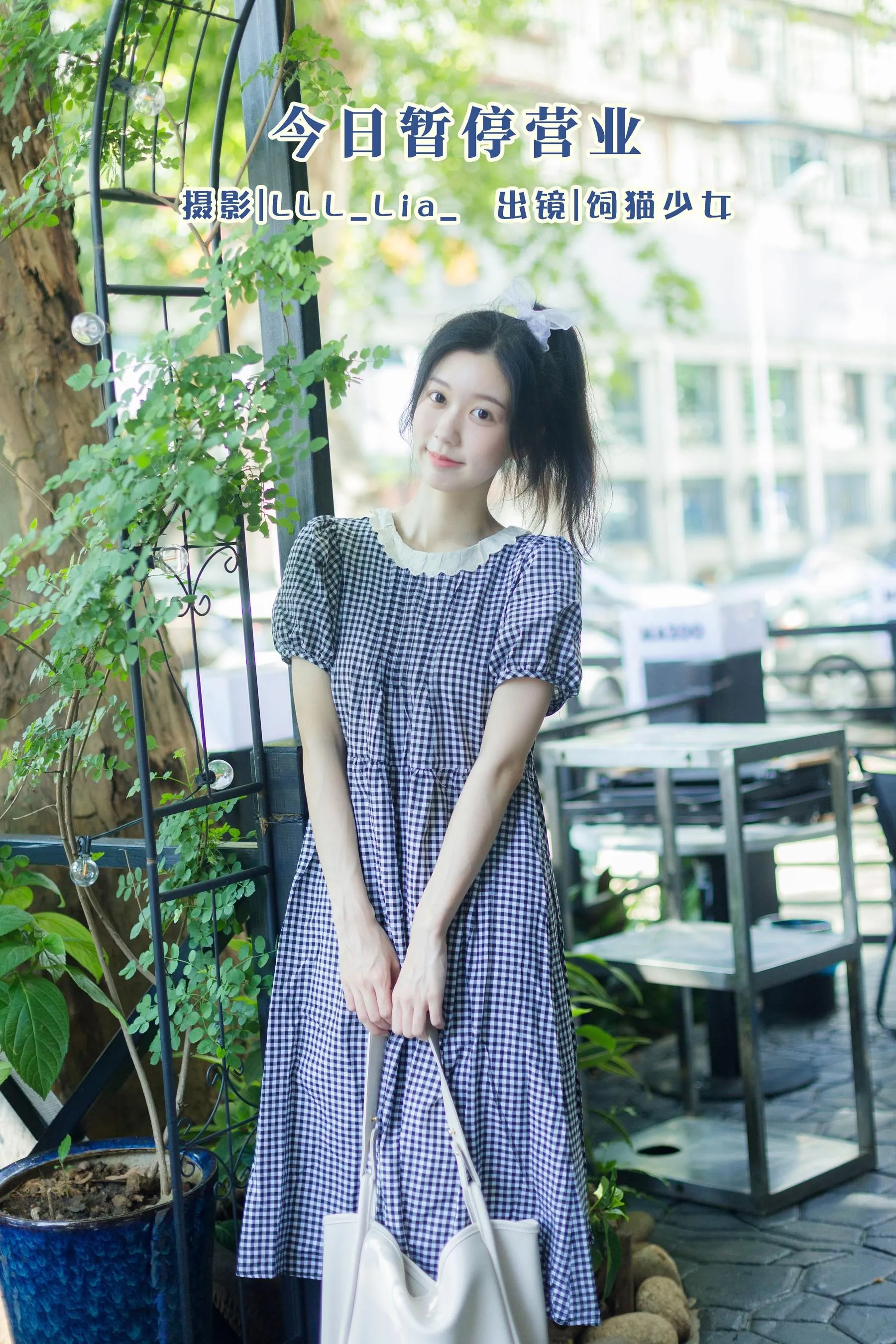 [YITUYU艺图语]2022.08.02 今日暂停营业 饲猫少女- [40P]插图9